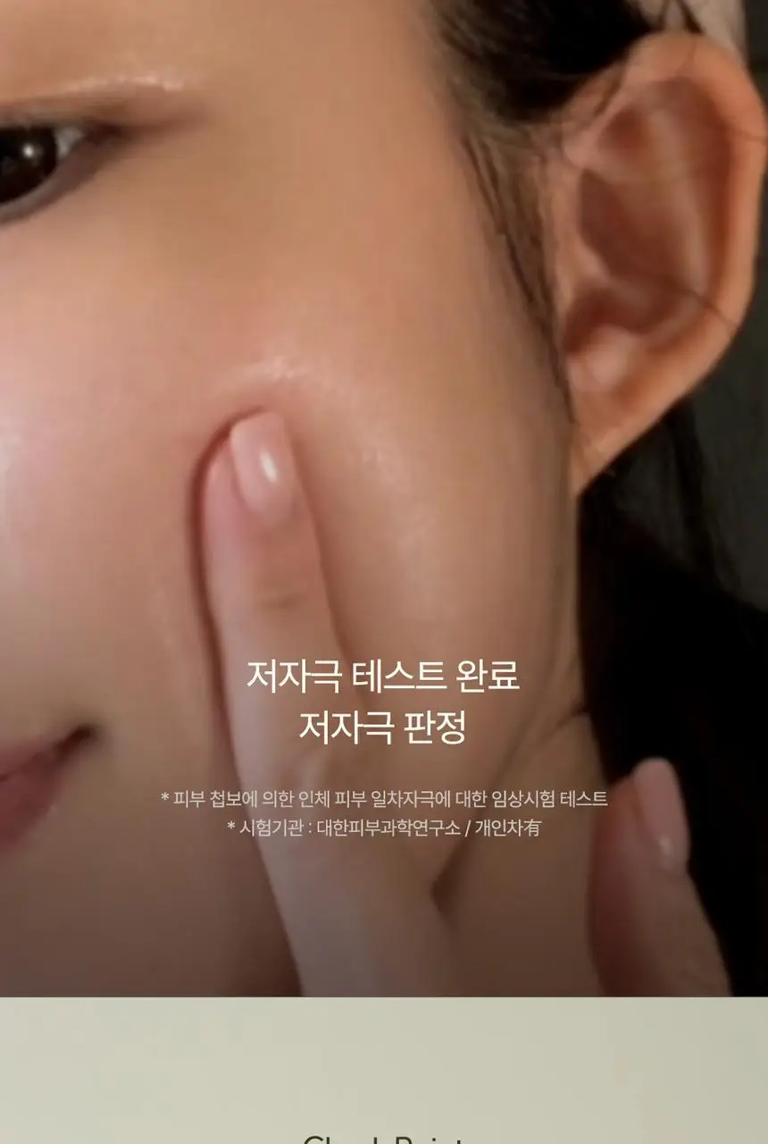 [초마드PICK]라씨엘르 엔자임 곡물 클렌징 파우더워시 60g 기획 (+미니어처 10g) 상세페이지 20